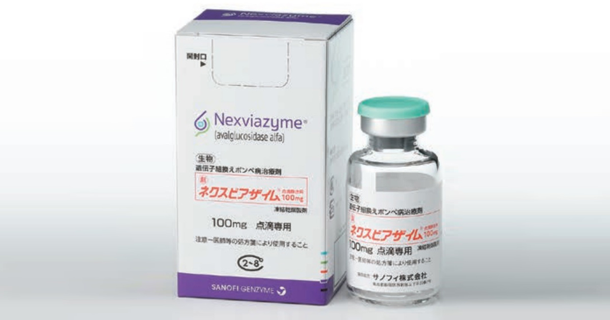 ポンぺ病の新治療薬が製造販売承認を取得／サノフィ｜医師向け医療