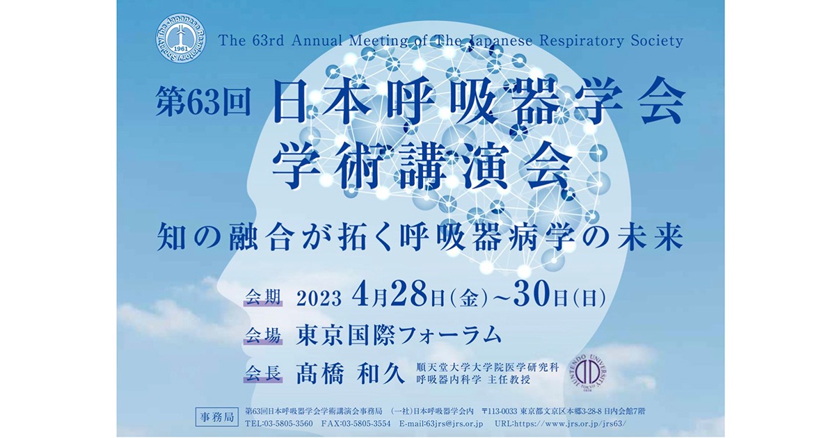 間質性肺炎合併肺癌の薬物療法、改訂GLの推奨は？／日本呼吸器学会